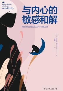 花样特工
