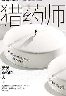 冰宫殿里的王子