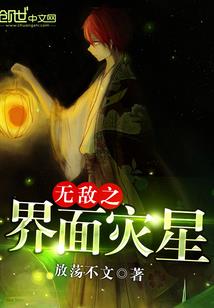 善恶两仪天