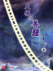 爱还是喜欢