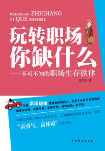 破帝成圣