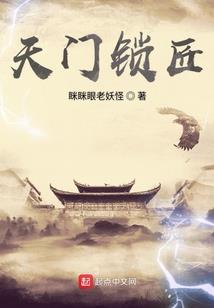 领主带外挂
