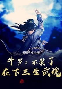 尊者封神