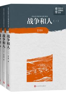 重逢2018