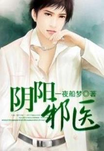 领主的狂想曲