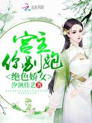 绝世神医之混血
