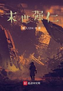雪舞侠魂