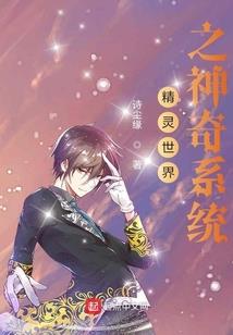 天龙记之学院战记