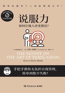 无良商女