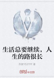 至尊灵体