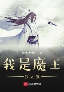 废材召唤师