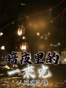 一万银河纪