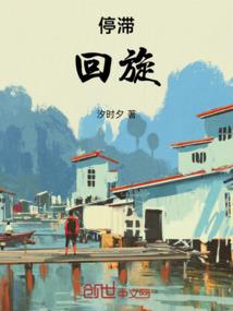 兽界异主