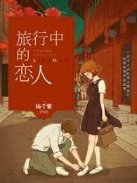 Lavigne上的歌声