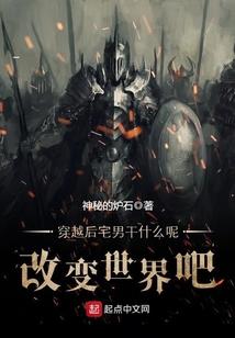 万道神话
