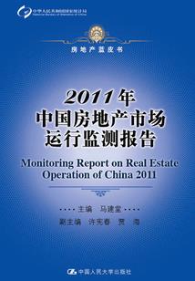 征穗记