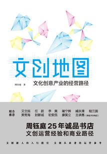 战唐