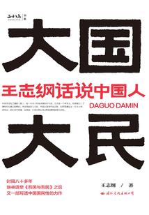 贪狼王座