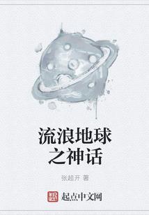 南洲往事