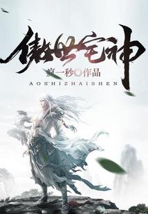 灵苍之乱古