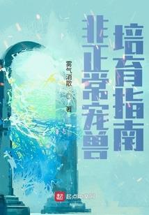 阿伯斯世界