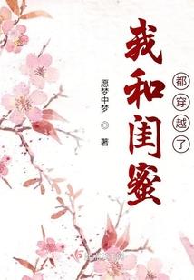幻想世界体验员
