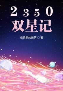 归去来墟