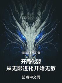 仙门公子