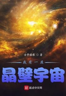 光明！