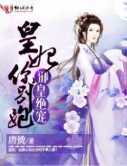 一语便成谶