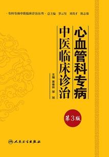 穿越成女王