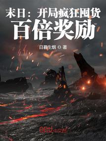 混沌太尊