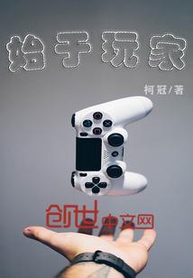 星际宇宙冒险团