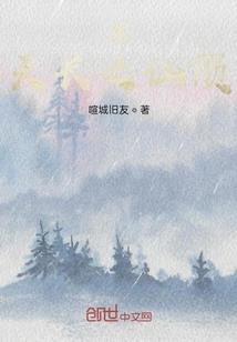 美人策：谋臣为后