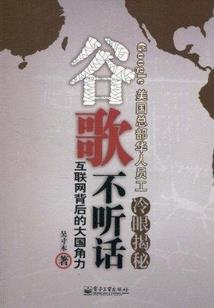 美女之贴身兵王