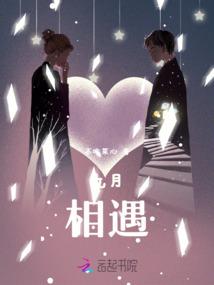 妈咪是天蝎