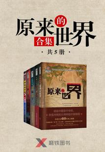 鸿武界