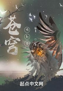 兽医成神