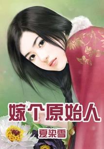 校草囊中之物