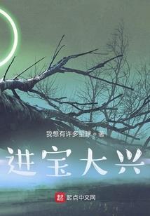 霸气的谈判女友之逆袭归来