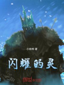 天之焦石