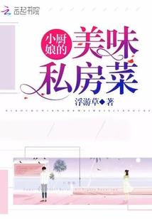 神魔誓言：友谊风云