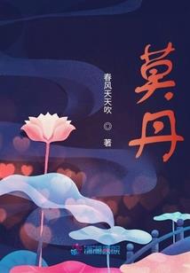 金牌夫君，萌妃养成