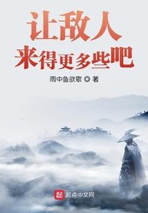 发誓保命