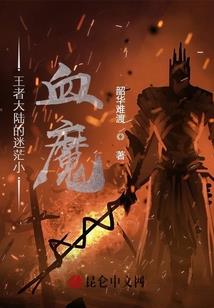 飞往北方的雁
