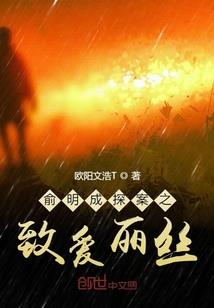 他是命