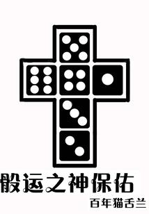 九天玄神决