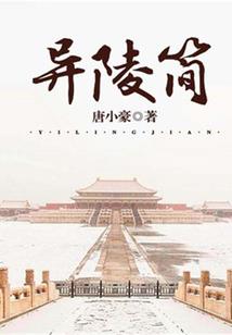 傻子的约定