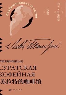 我的虫