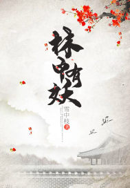平凡生活的不平凡